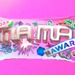 MAMA Awards 2023 elege os melhores do ano no kpop; veja lista de vencedores