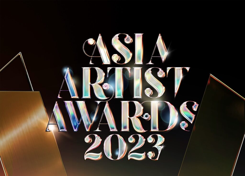 Asia Artist Awards 2023: veja a lista de vencedores da premiação 1 IMG 8099