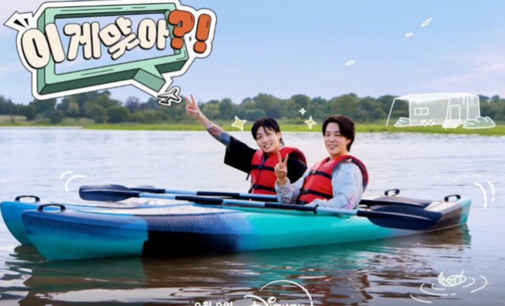 Jimin e Jung Kook, do BTS, vão protagonizar nova série da Disney 1 jungkook