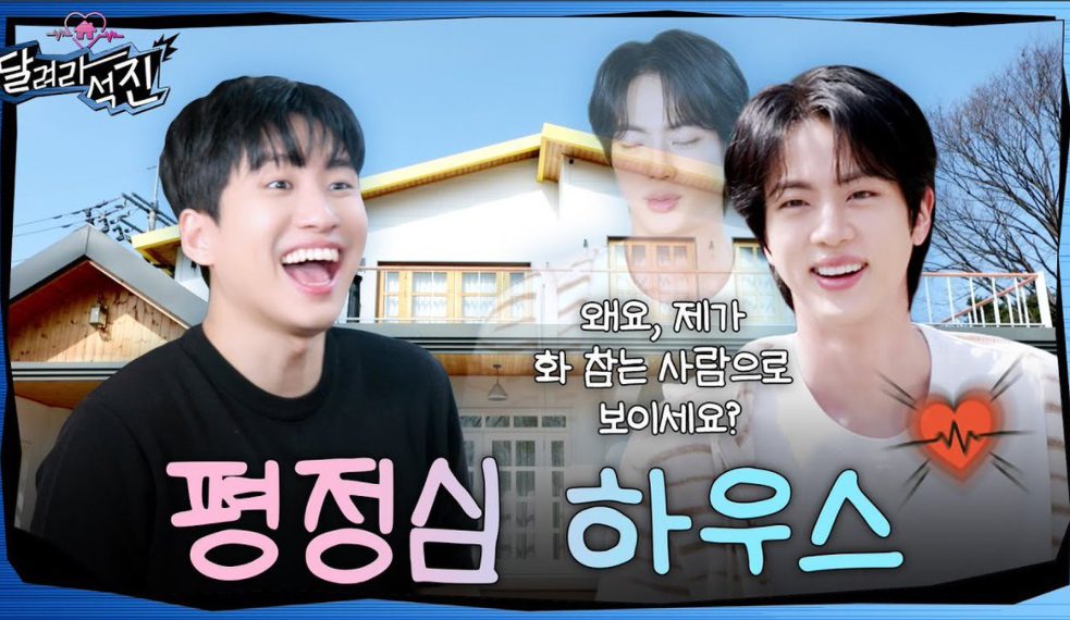 Mimiminu e Jin, do BTS